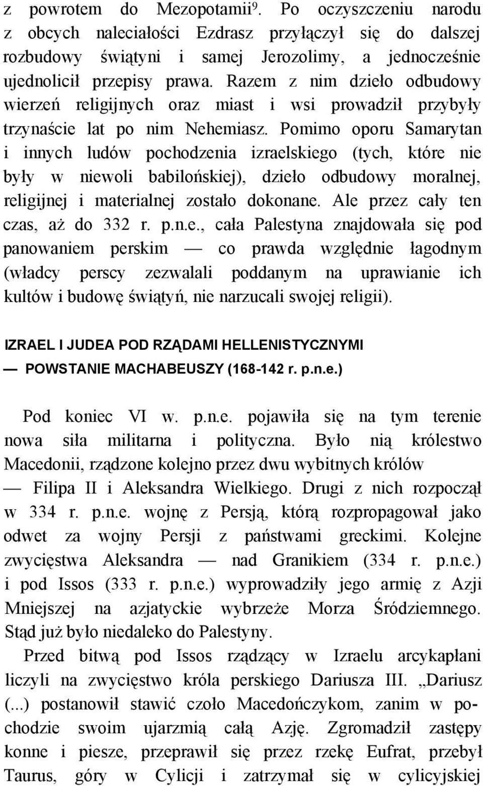 Pomimo oporu Samarytan i innych ludów pochodzenia izraelskiego (tych, które nie były w niewoli babilońskiej), dzieło odbudowy moralnej, religijnej i materialnej zostało dokonane.