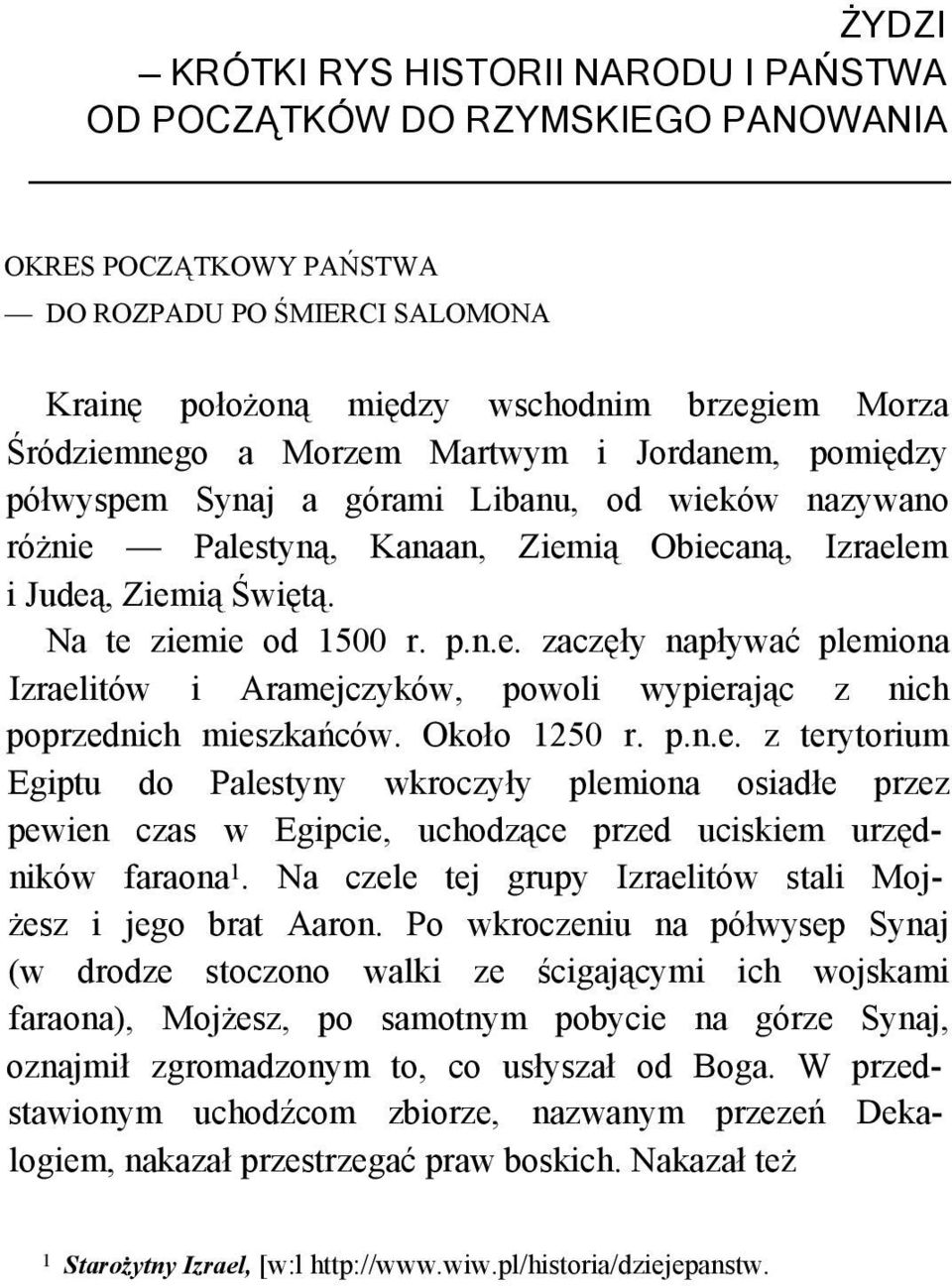 Około 1250 r. p.n.e. z terytorium Egiptu do Palestyny wkroczyły plemiona osiadłe przez pewien czas w Egipcie, uchodzące przed uciskiem urzędników faraona 1.