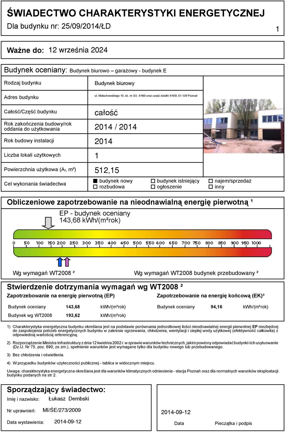 zapotrzebowanie na nieodnawialną energię pierwotną ¹ EP - budynek oceniany 143,68 kwh/(m²rok) Wg wymagań WT2008 ² Wg wymagań WT2008 budynek przebudowany ² Stwierdzenie dotrzymania wymagań wg WT2008 ²