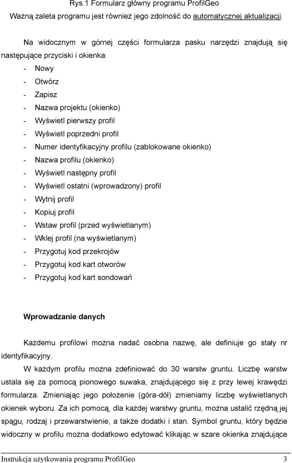 poprzedni profil - Numer identyfikacyjny profilu (zablokowane okienko) - Nazwa profilu (okienko) - Wyświetl następny profil - Wyświetl ostatni (wprowadzony) profil - Wytnij profil - Kopiuj profil -