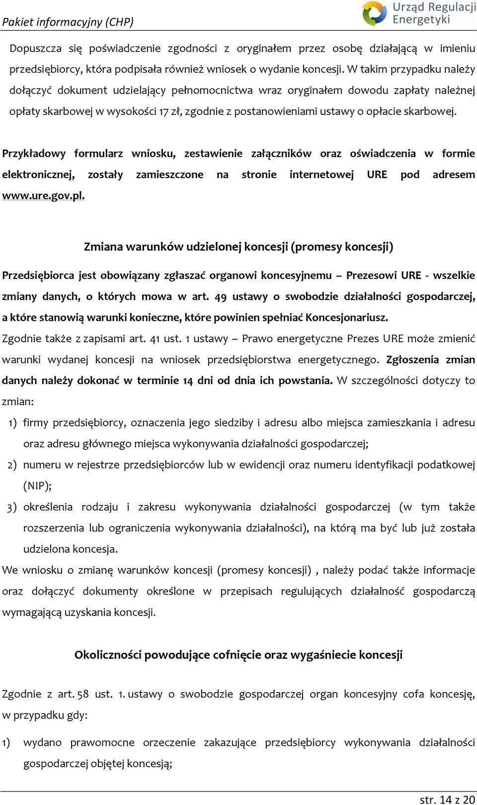 Przykładowy formularz wniosku, zestawienie załączników oraz oświadczenia w formie elektronicznej, zostały zamieszczone na stronie internetowej URE pod adresem www.ure.gov.pl.