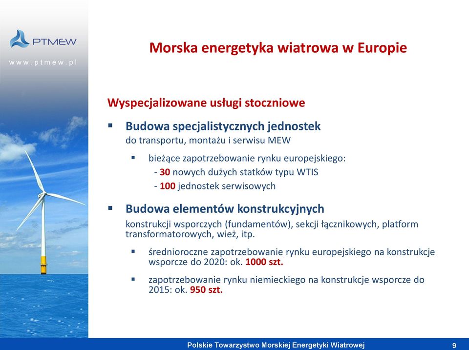 konstrukcyjnych konstrukcji wsporczych (fundamentów), sekcji łącznikowych, platform transformatorowych, wież, itp.