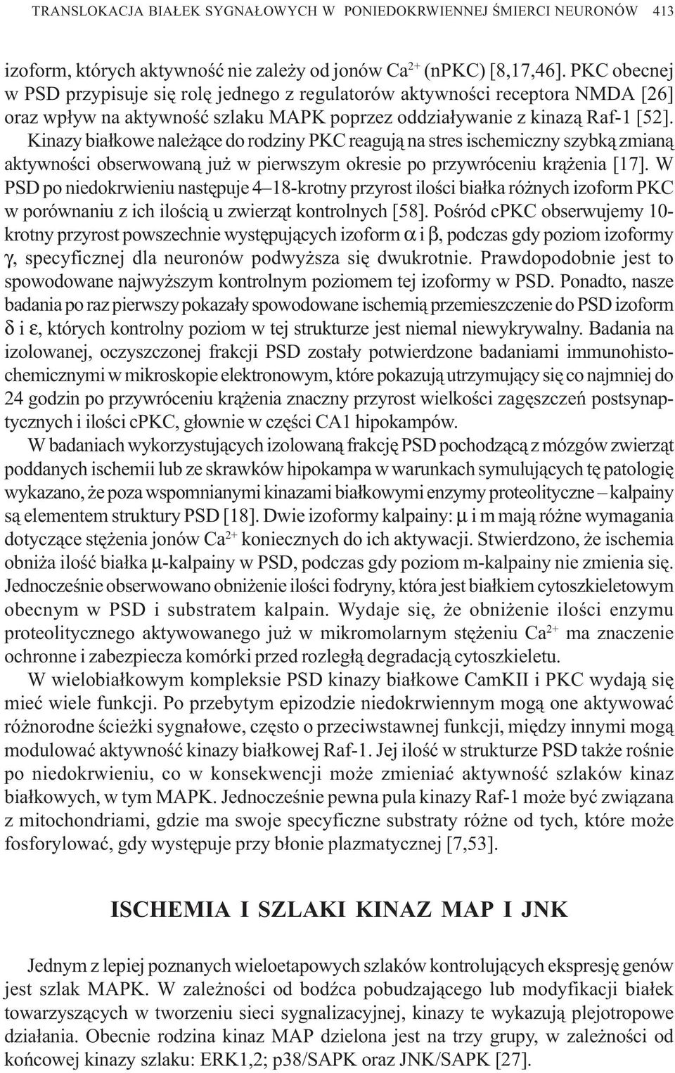 Kinazy bia³kowe nale ¹ce do rodziny PKC reaguj¹ na stres ischemiczny szybk¹ zmian¹ aktywnoœci obserwowan¹ ju w pierwszym okresie po przywróceniu kr¹ enia [17].