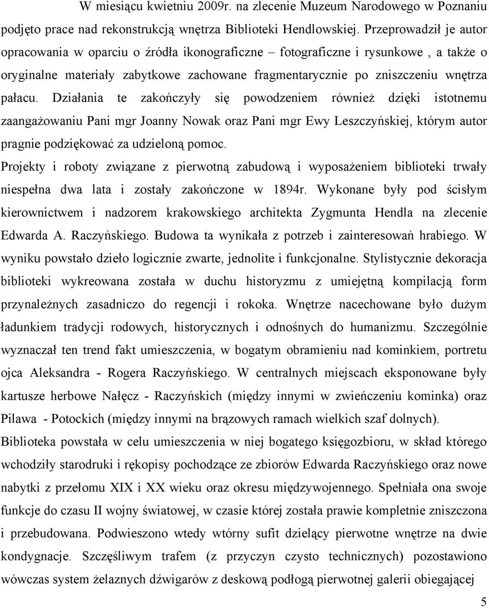 Działania te zakończyły się powodzeniem również dzięki istotnemu zaangażowaniu Pani mgr Joanny Nowak oraz Pani mgr Ewy Leszczyńskiej, którym autor pragnie podziękować za udzieloną pomoc.