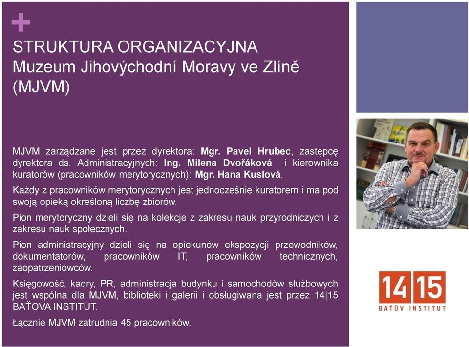 Pion merytoryczny dzieli się na kolekcje z zakresu nauk przyrodniczych i z zakresu nauk społecznych.