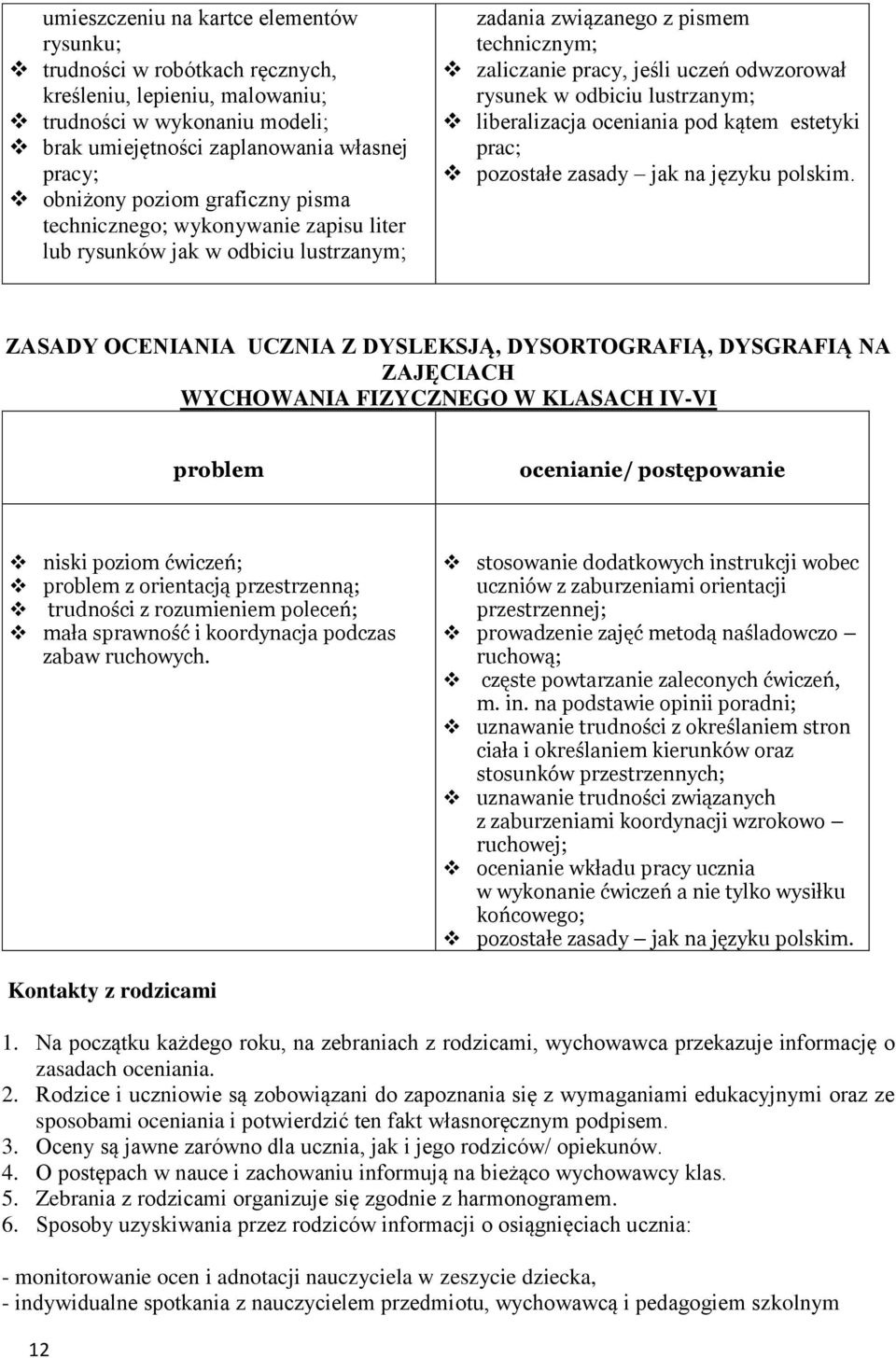 lustrzanym; liberalizacja oceniania pod kątem estetyki prac; pozostałe zasady jak na języku polskim.