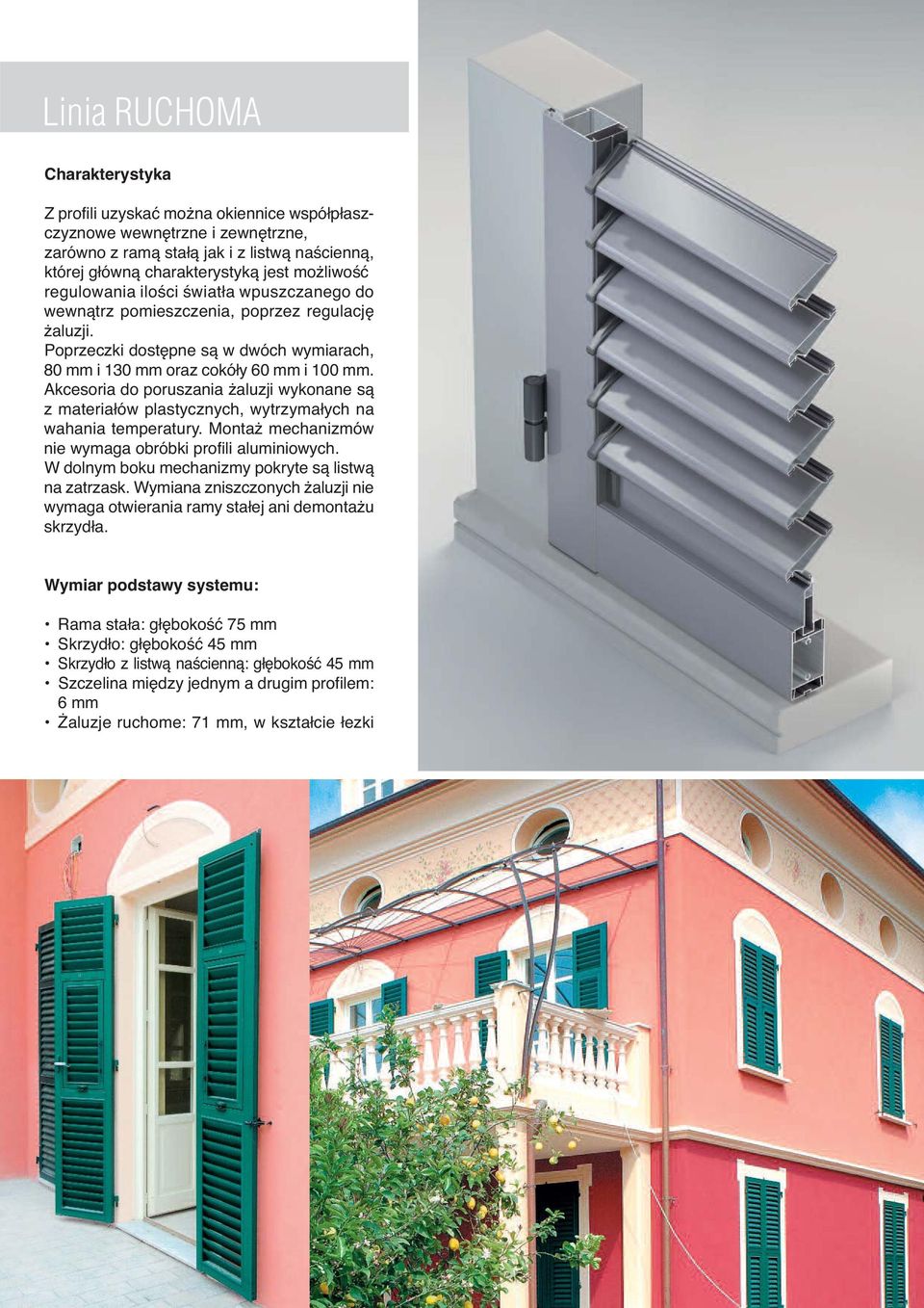 Akcesoria do poruszania żaluzji wykonane są z materiałów plastycznych, wytrzymałych na wahania temperatury. Montaż mechanizmów nie wymaga obróbki profili aluminiowych.