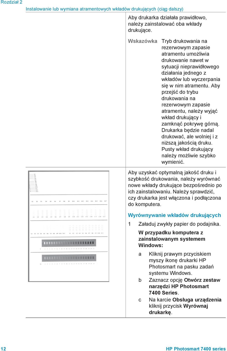 Aby przejść do trybu drukowania na rezerwowym zapasie atramentu, należy wyjąć wkład drukujący i zamknąć pokrywę górną. Drukarka będzie nadal drukować, ale wolniej i z niższą jakością druku.