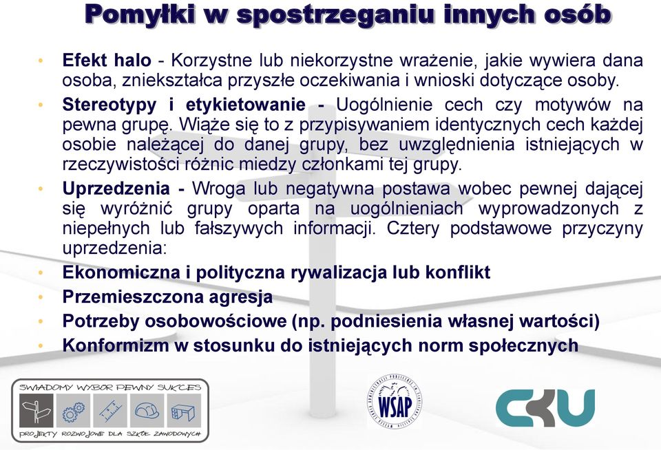 Wiąże się to z przypisywaniem identycznych cech każdej osobie należącej do danej grupy, bez uwzględnienia istniejących w rzeczywistości różnic miedzy członkami tej grupy.