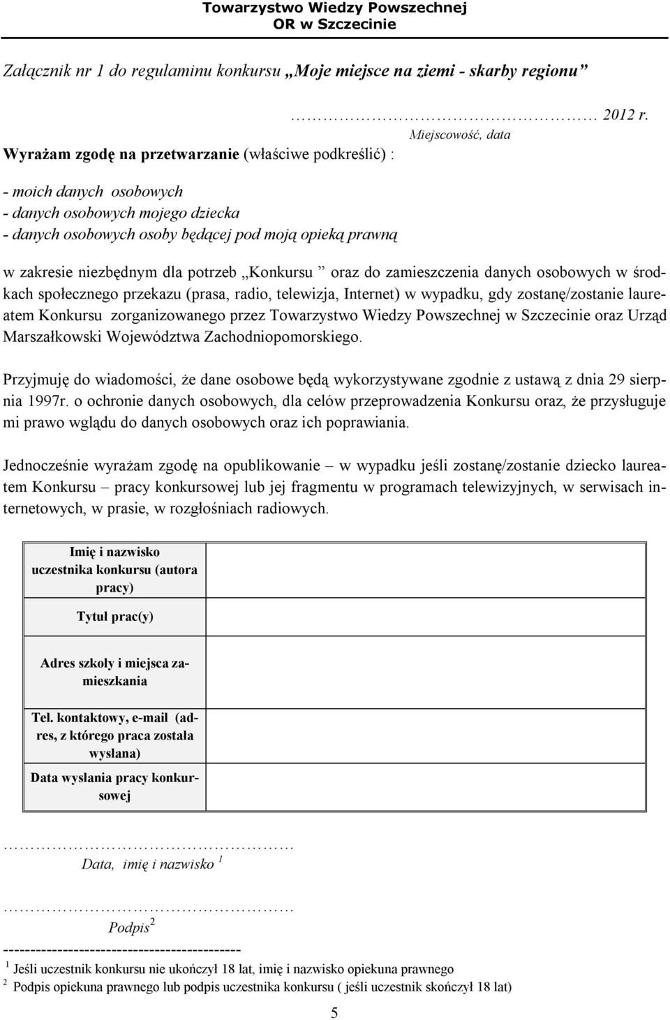 niezbędnym dla potrzeb Konkursu oraz do zamieszczenia danych osobowych w środkach społecznego przekazu (prasa, radio, telewizja, Internet) w wypadku, gdy zostanę/zostanie laureatem Konkursu