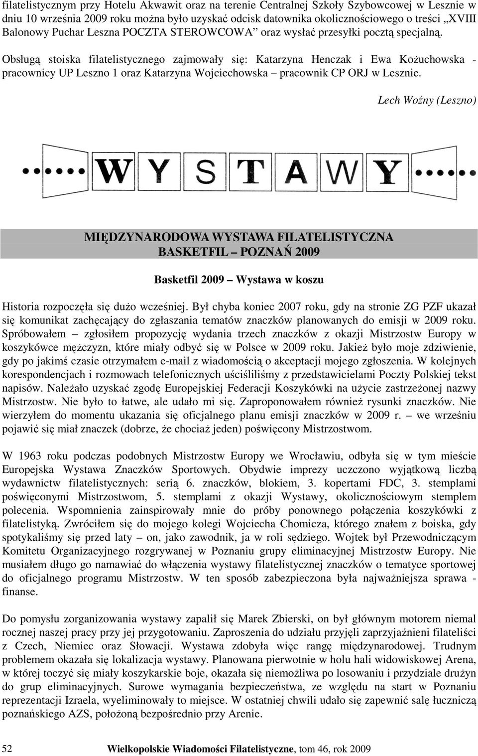 Obsługą stoiska filatelistycznego zajmowały się: Katarzyna Henczak i Ewa KoŜuchowska - pracownicy UP Leszno 1 oraz Katarzyna Wojciechowska pracownik CP ORJ w Lesznie.