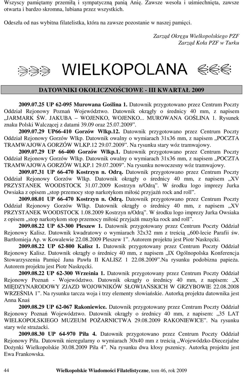 25 UP 62-095 Murowana Goślina 1. Datownik przygotowano przez Centrum Poczty Oddział Rejonowy Poznań Województwo. Datownik okrągły o średnicy 40 mm, z napisem JARMARK ŚW. JAKUBA WOJENKO, WOJENKO.