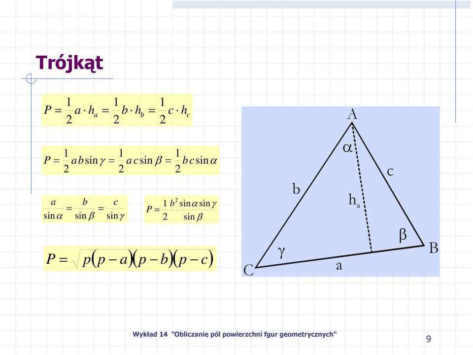 sin β p c sinγ b P = 1 1 bcsinα sinα sinγ