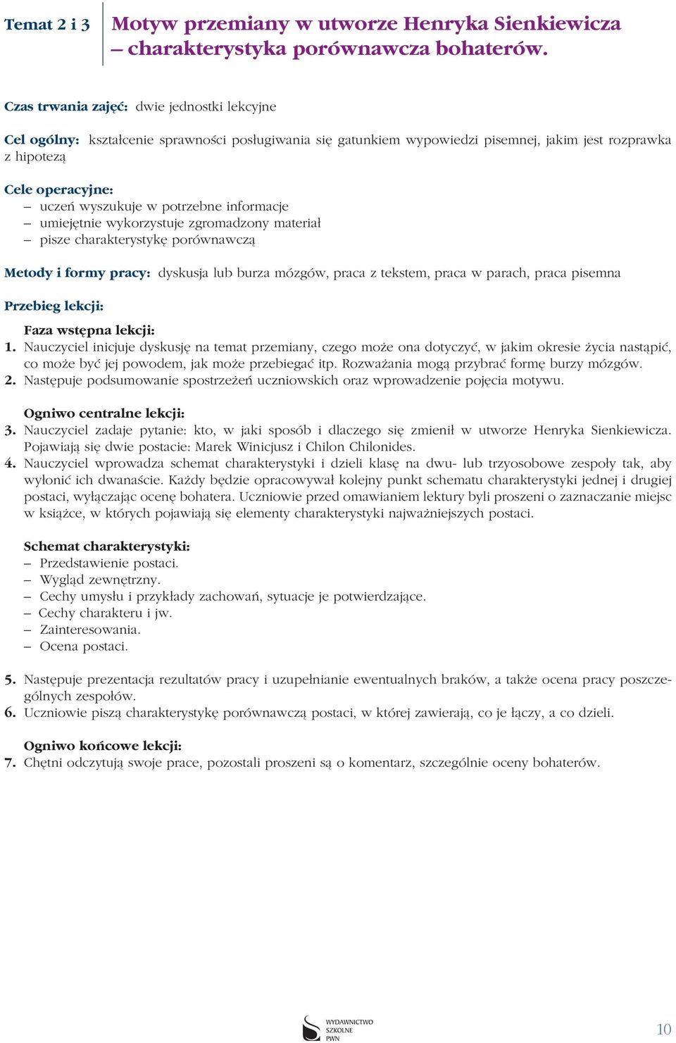 potrzebne informacje umiejętnie wykorzystuje zgromadzony materiał pisze charakterystykę porównawczą Metody i formy pracy: dyskusja lub burza mózgów, praca z tekstem, praca w parach, praca pisemna