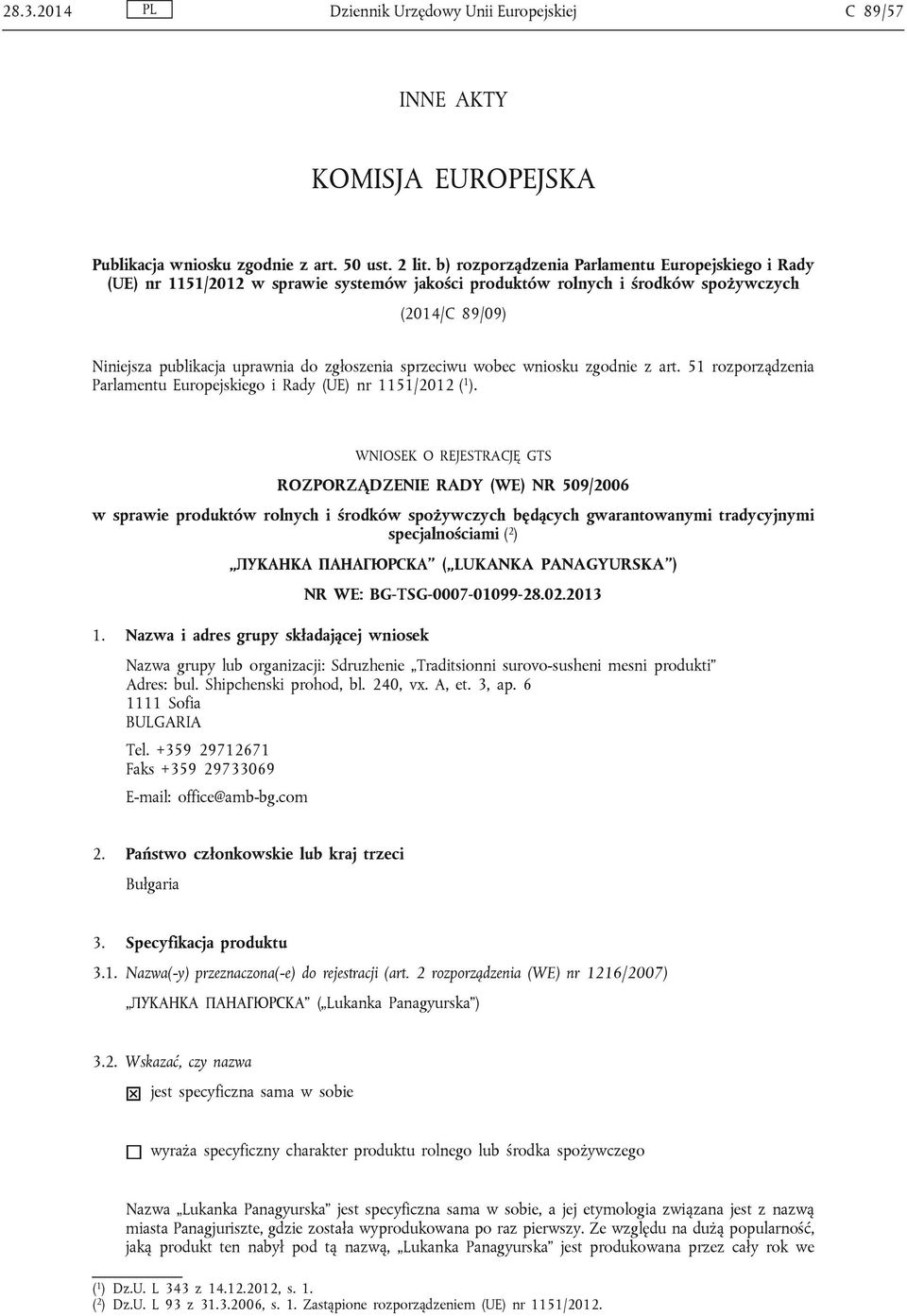 sprzeciwu wobec wniosku zgodnie z art. 51 rozporządzenia Parlamentu Europejskiego i Rady (UE) nr 1151/2012 ( 1 ).