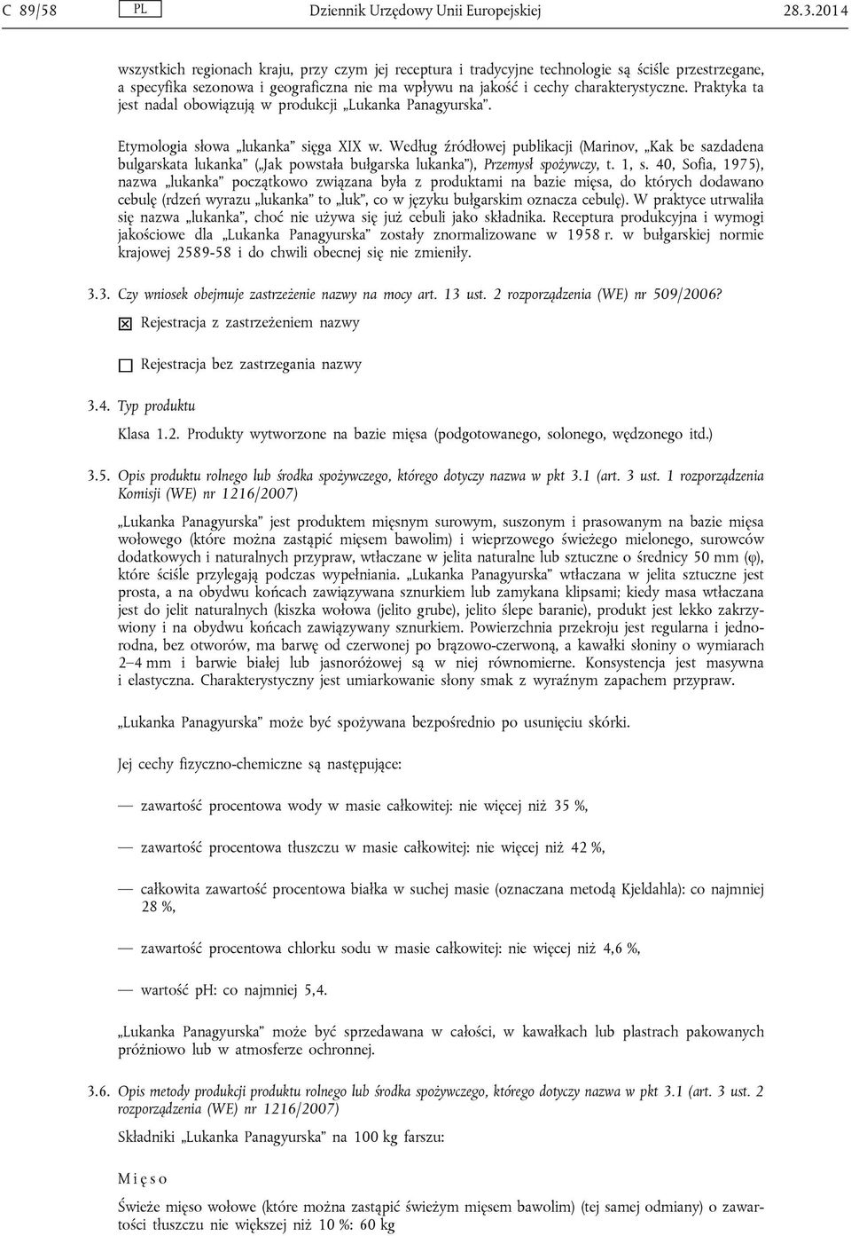Praktyka ta jest nadal obowiązują w produkcji Lukanka Panagyurska. Etymologia słowa lukanka sięga XIX w.
