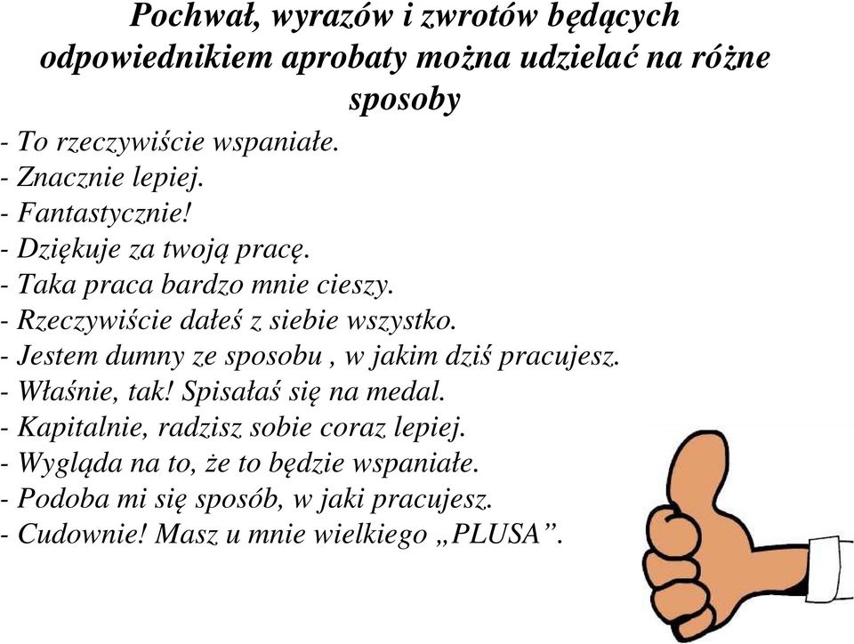 - Rzeczywiście dałeś z siebie wszystko. - Jestem dumny ze sposobu, w jakim dziś pracujesz. - Właśnie, tak!