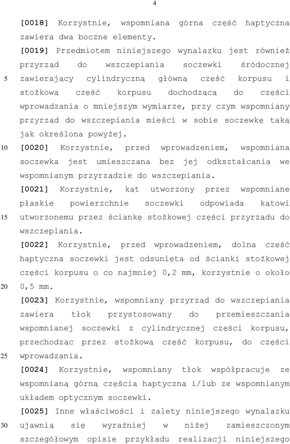 wprowadzania o mniejszym wymiarze, przy czym wspomniany przyrząd do wszczepiania mieści w sobie soczewkę taką jak określona powyżej.