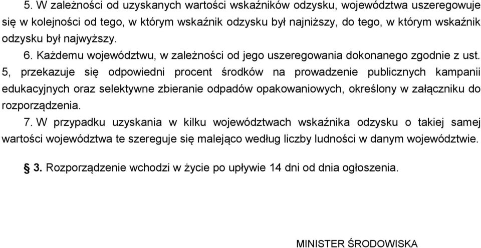 5, przekazuje się odpowiedni procent środków na prowadzenie publicznych kampanii edukacyjnych oraz selektywne zbieranie odpadów opakowaniowych, określony w załączniku do