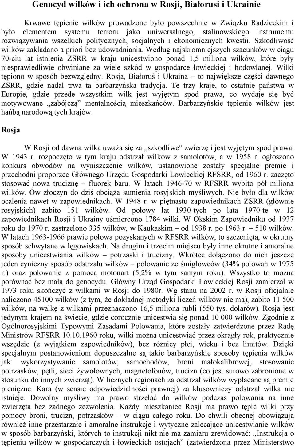 Według najskromniejszych szacunków w ciągu 70-ciu lat istnienia ZSRR w kraju unicestwiono ponad 1,5 miliona wilków, które były niesprawiedliwie obwiniane za wiele szkód w gospodarce łowieckiej i