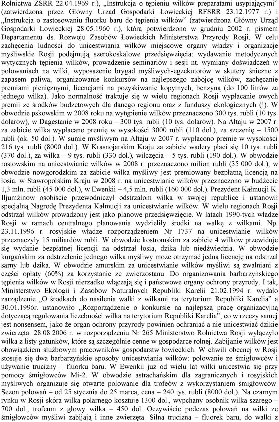 Rozwoju Zasobów Łowieckich Ministerstwa Przyrody Rosji.