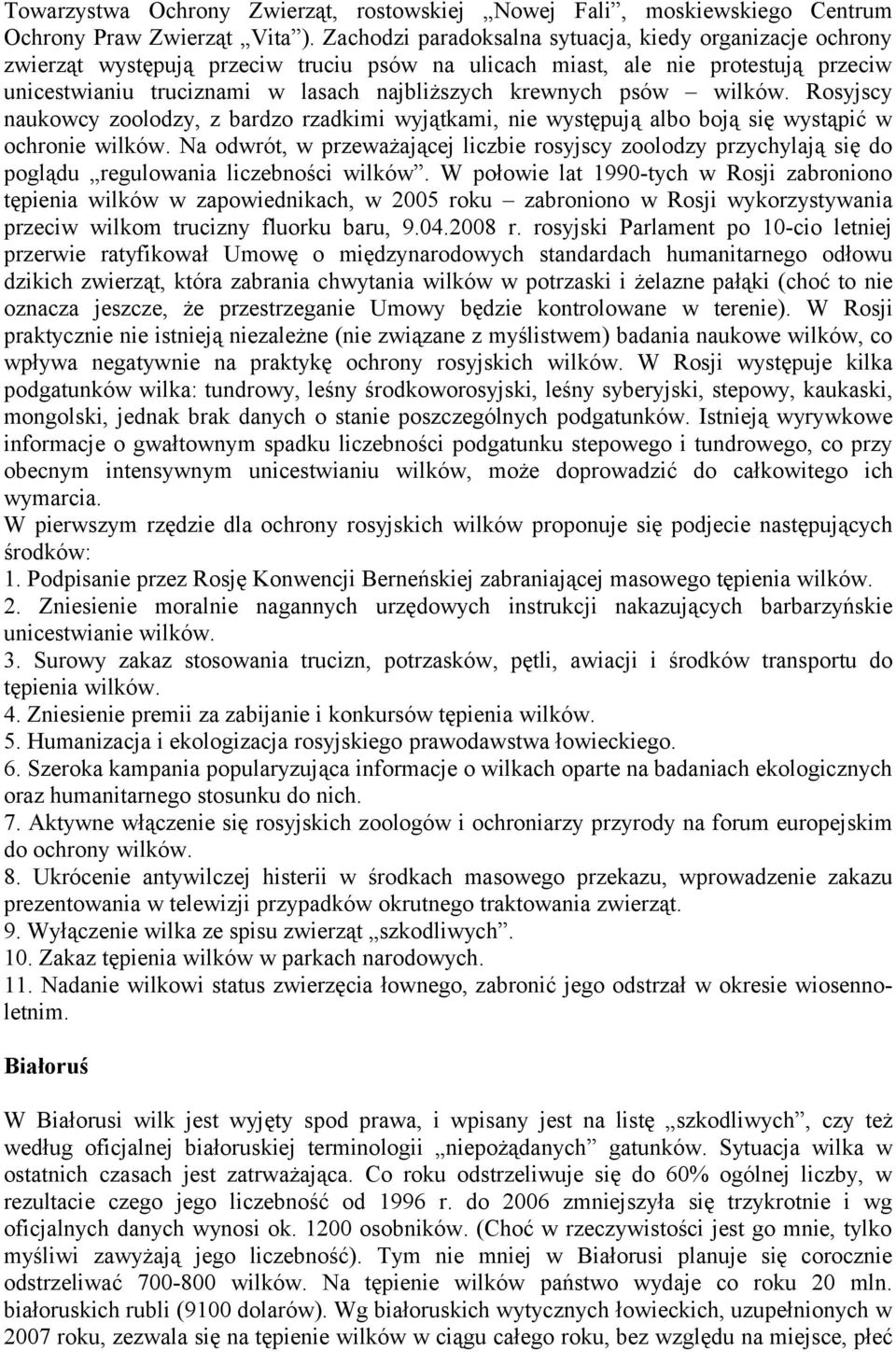 psów wilków. Rosyjscy naukowcy zoolodzy, z bardzo rzadkimi wyjątkami, nie występują albo boją się wystąpić w ochronie wilków.