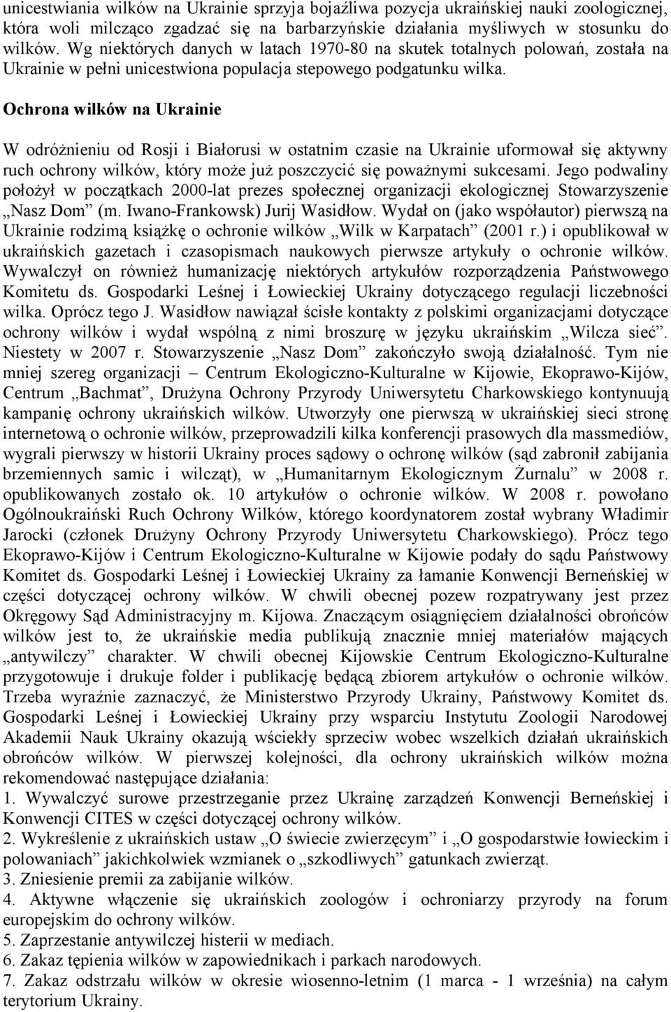 Ochrona wilków na Ukrainie W odróżnieniu od Rosji i Białorusi w ostatnim czasie na Ukrainie uformował się aktywny ruch ochrony wilków, który może już poszczycić się poważnymi sukcesami.