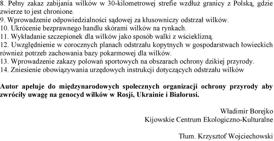 Uwzględnienie w corocznych planach odstrzału kopytnych w gospodarstwach łowieckich również potrzeb zachowania bazy pokarmowej dla wilków. 13.