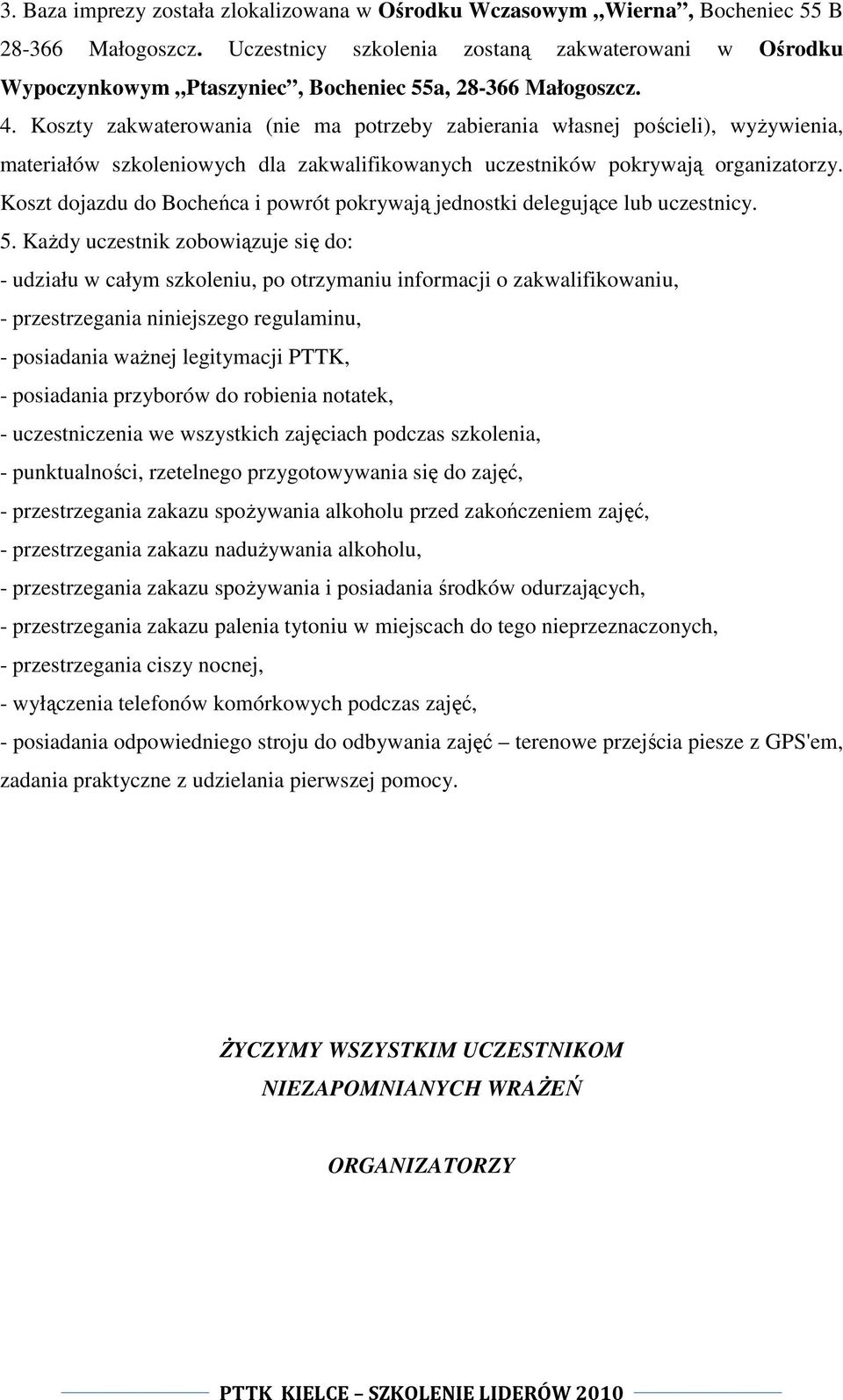 Koszty zakwaterowania (nie ma potrzeby zabierania własnej pościeli), wyżywienia, materiałów szkoleniowych dla zakwalifikowanych uczestników pokrywają organizatorzy.