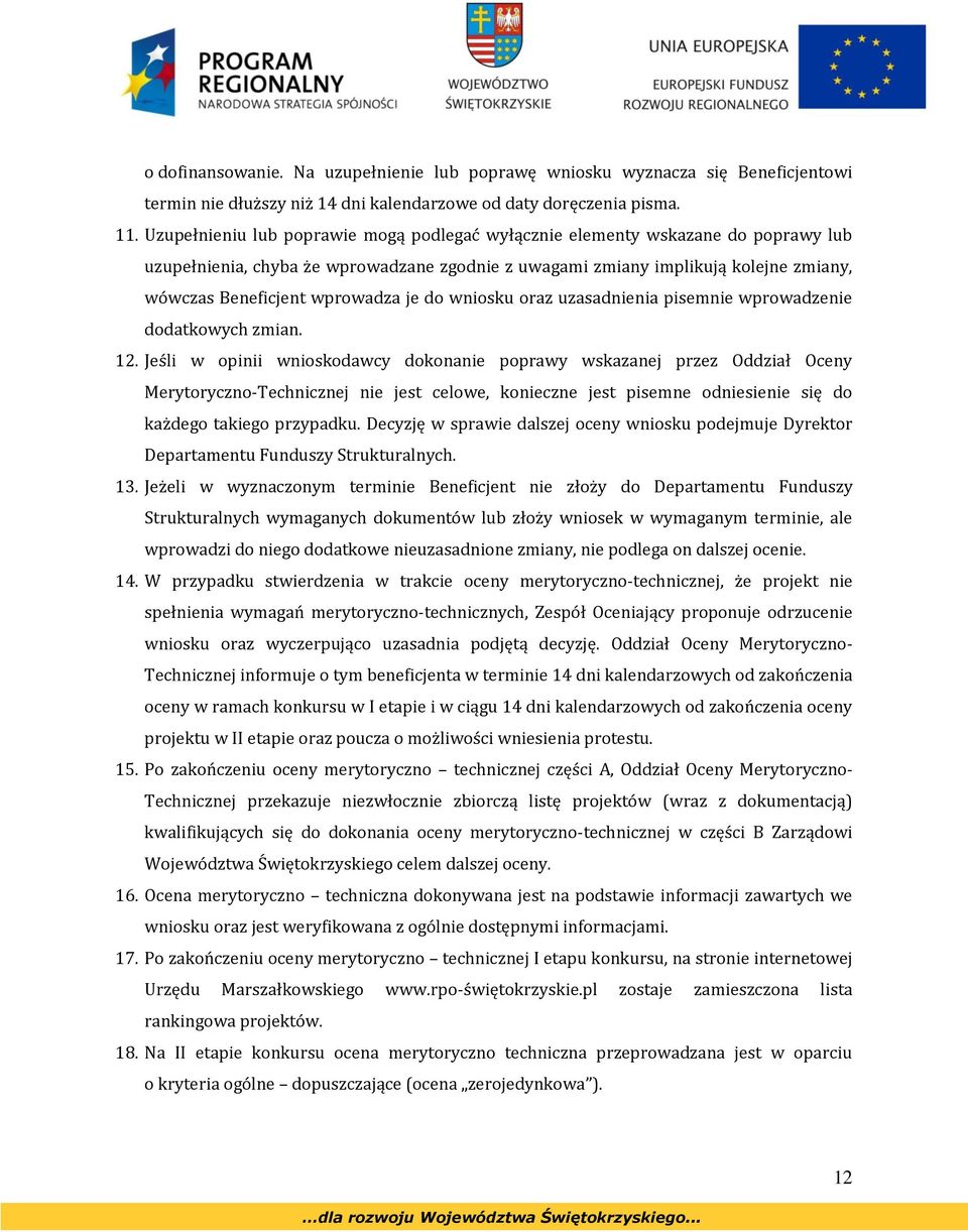 je do wniosku oraz uzasadnienia pisemnie wprowadzenie dodatkowych zmian. 12.