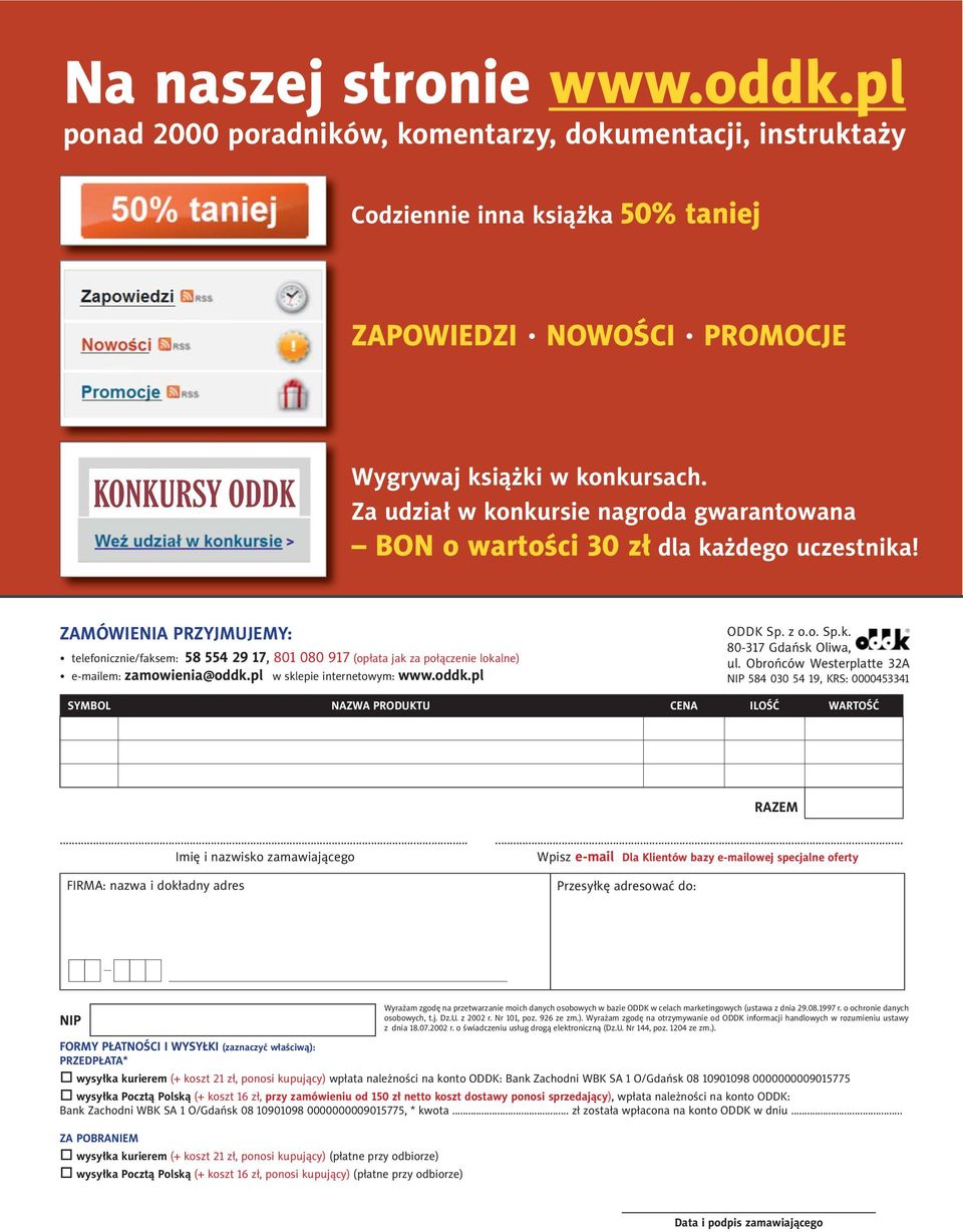 Za udział w konkursie nagroda gwarantowana BON o wartości 30 zł dla każdego uczestnika!