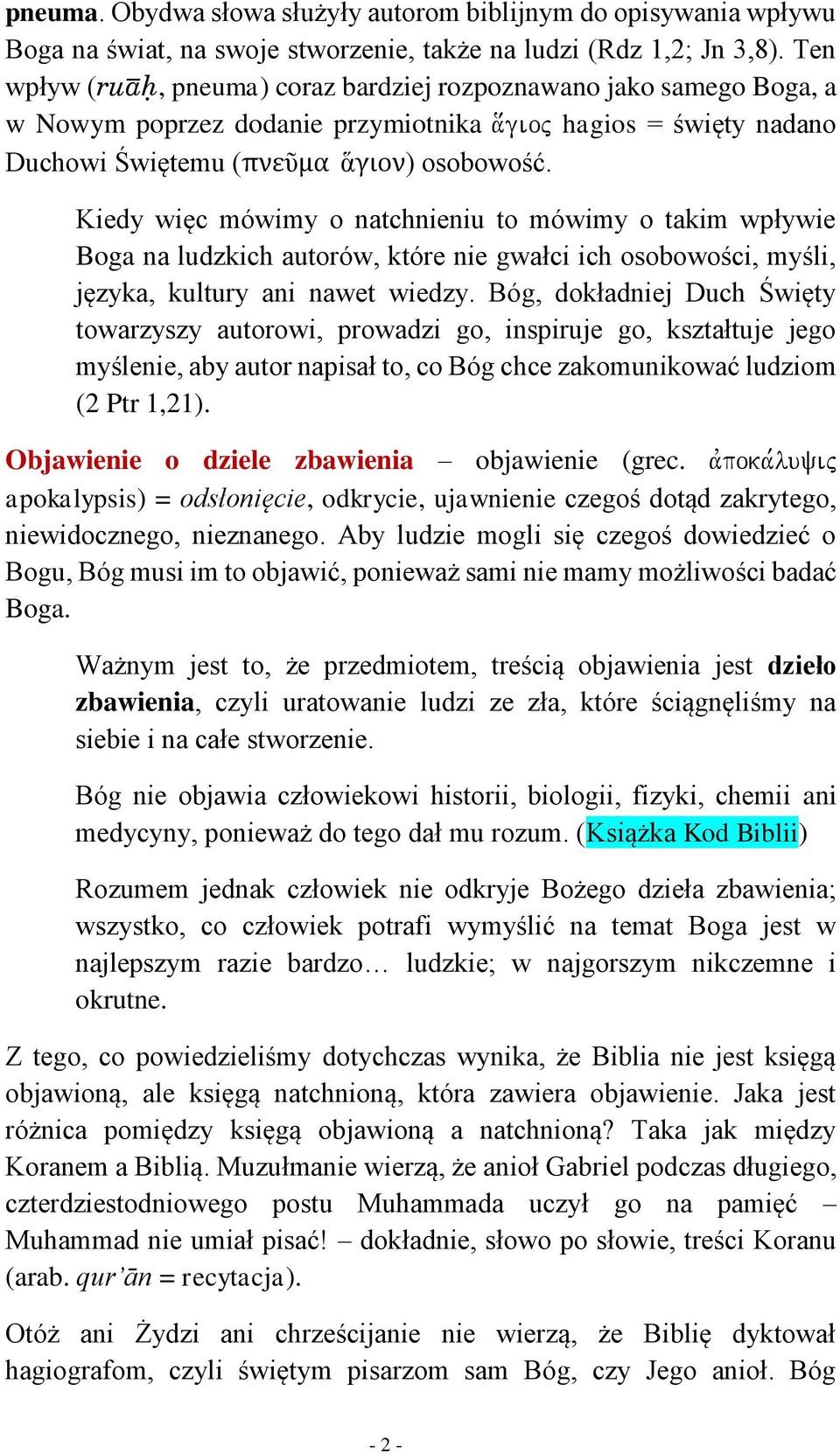 Kiedy więc mówimy o natchnieniu to mówimy o takim wpływie Boga na ludzkich autorów, które nie gwałci ich osobowości, myśli, języka, kultury ani nawet wiedzy.