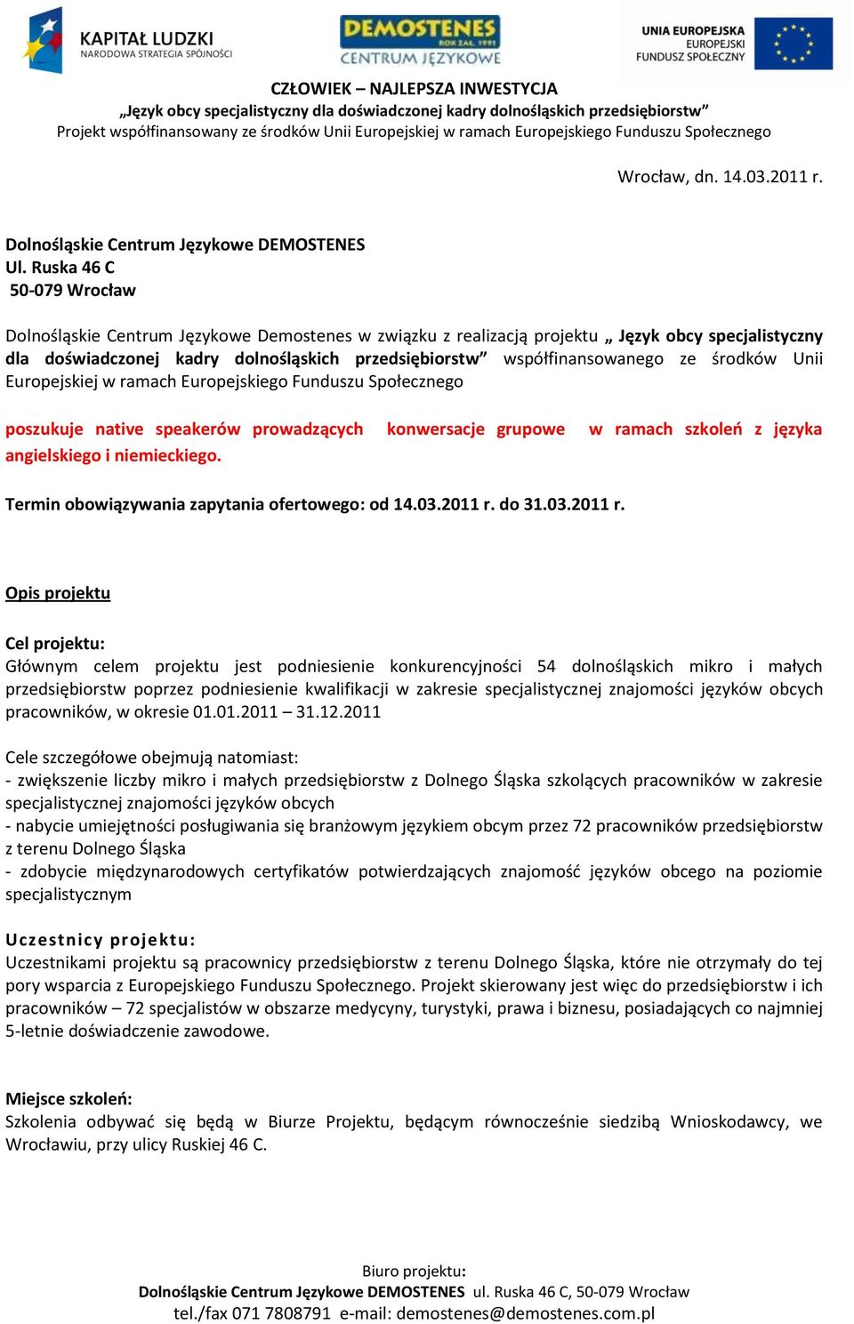 ze środków Unii Europejskiej w ramach Europejskiego Funduszu Społecznego poszukuje native speakerów prowadzących konwersacje grupowe w ramach szkoleo z języka angielskiego i niemieckiego.