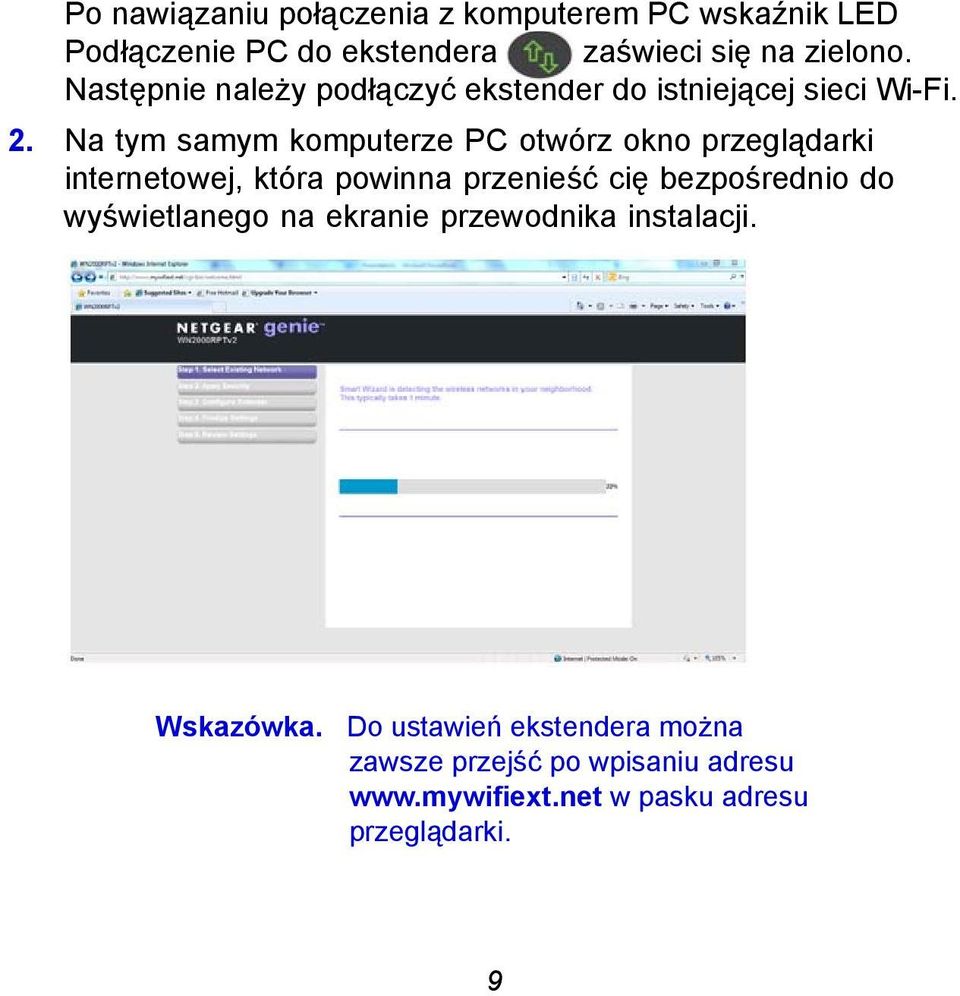 Na tym samym komputerze PC otwórz okno przeglądarki internetowej, która powinna przenieść cię bezpośrednio do