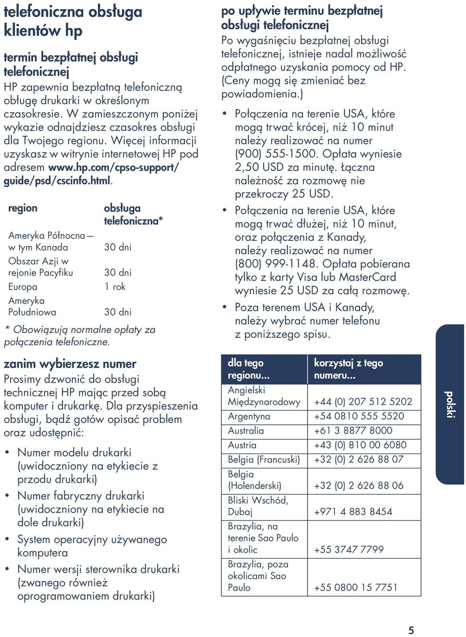 region Ameryka Północna w tym Kanada Obszar Azji w rejonie Pacyfiku Europa Ameryka Południowa obsługa telefoniczna* 30 dni 30 dni 1 rok 30 dni * Obowiązują normalne opłaty za połączenia telefoniczne.
