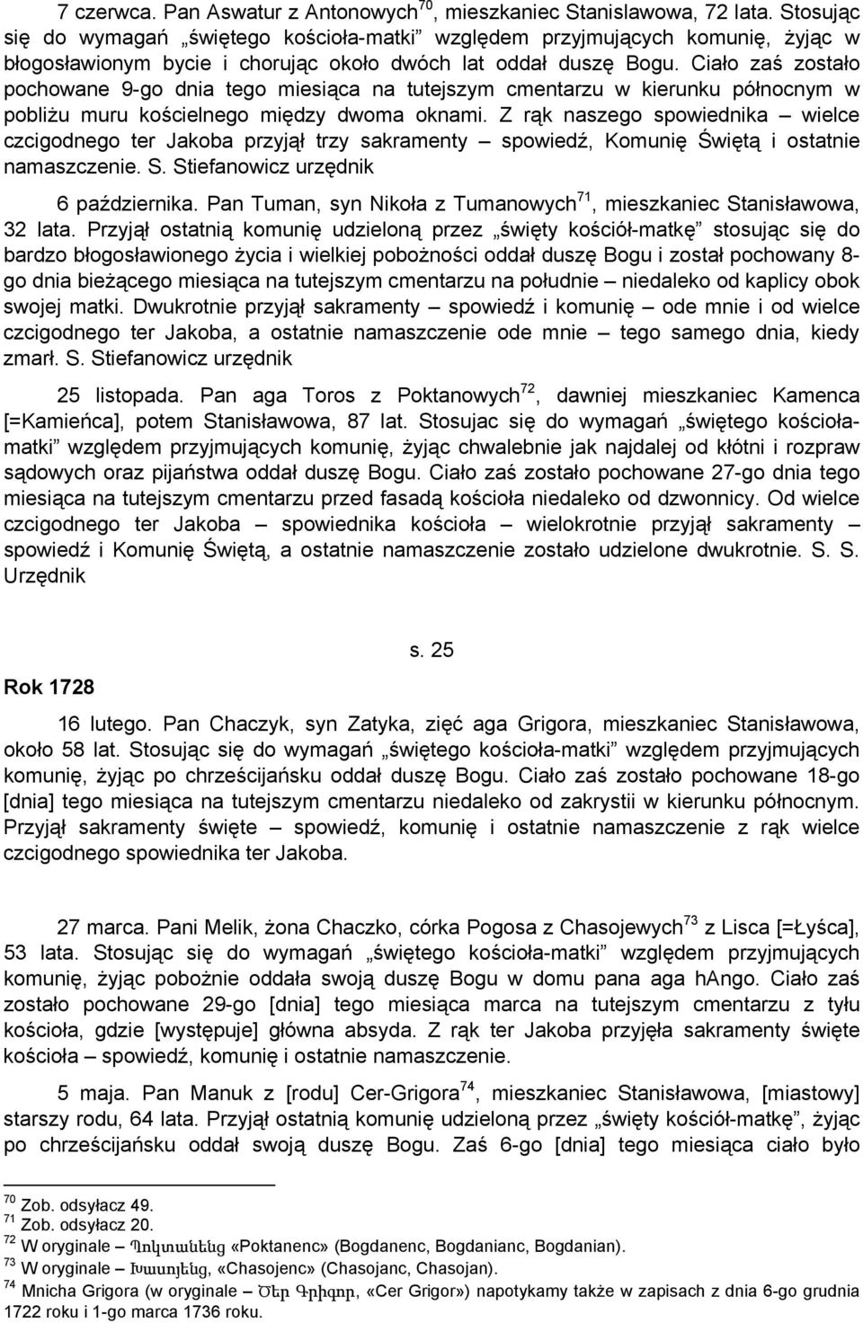 Ciało zaś zostało pochowane 9-go dnia tego miesiąca na tutejszym cmentarzu w kierunku północnym w pobliżu muru kościelnego między dwoma oknami.
