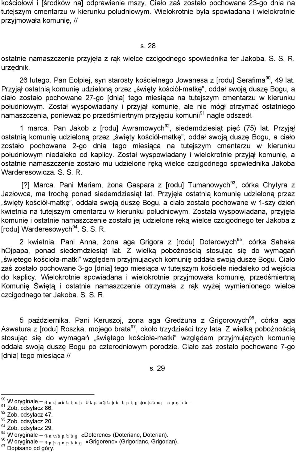 Przyjął ostatnią komunię udzieloną przez święty kościół-matkę, oddał swoją duszę Bogu, a ciało zostało pochowane 27-go [dnia] tego miesiąca na tutejszym cmentarzu w kierunku południowym.