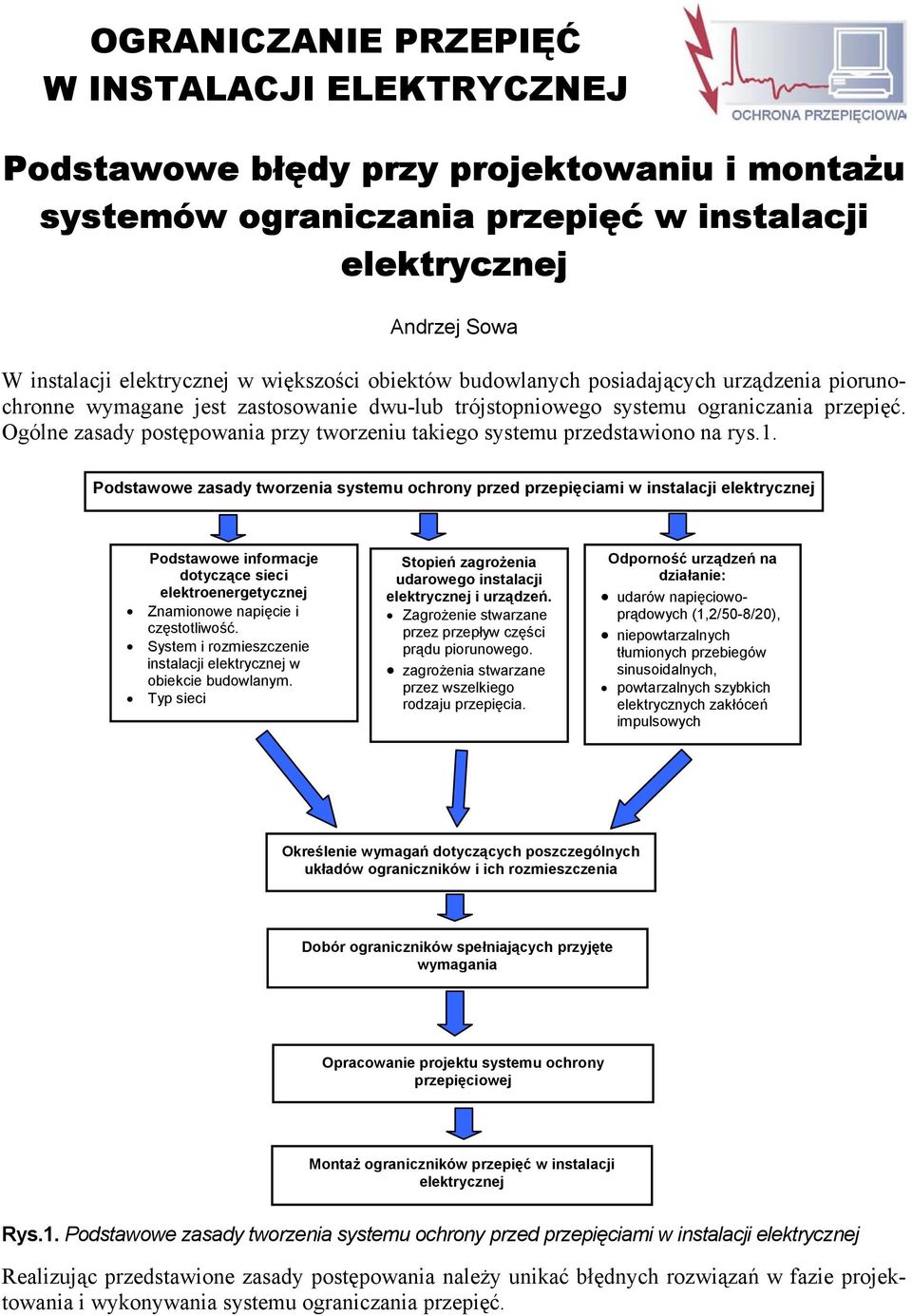 Ogólne zasady postępowania przy tworzeniu takiego systemu przedstawiono na rys.1.