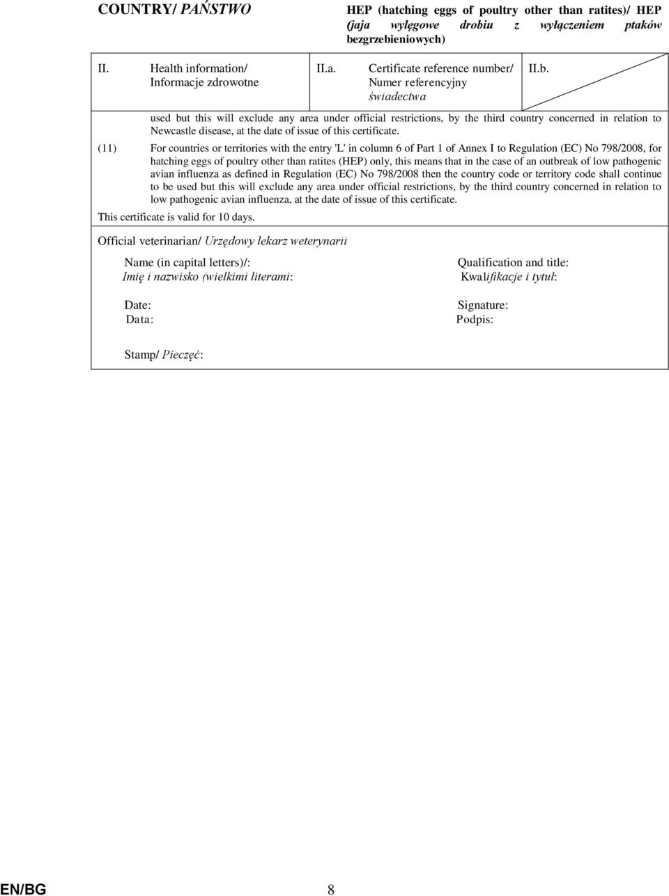 the case of an outbreak of low pathogenic avian influenza as defined in Regulation (EC) No 798/2008 then the country code or territory code shall continue to be used but this will exclude any area