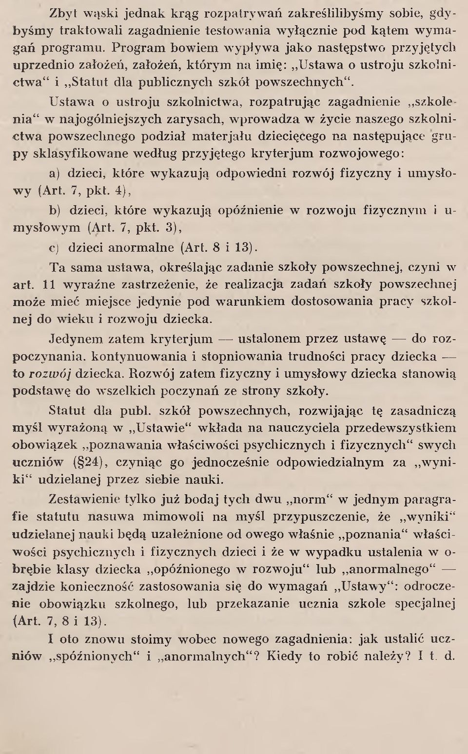 U staw a o u stro ju szkolnictw a, ro z p a tru ją c zagadnienie szkolen ia" w najogólniejszych zarysach, w p row adza w życie naszego szkolnictw a powszechnego podział m aterjału dziecięcego n a