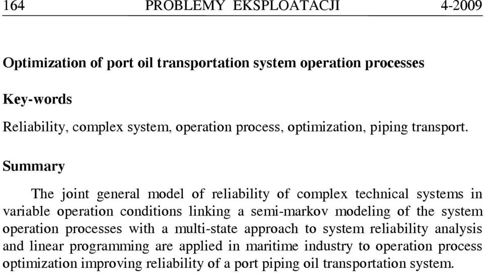 Summary The joint general model of reliability of complex technical systems in variable operation conditions linking a semi-markov modeling of