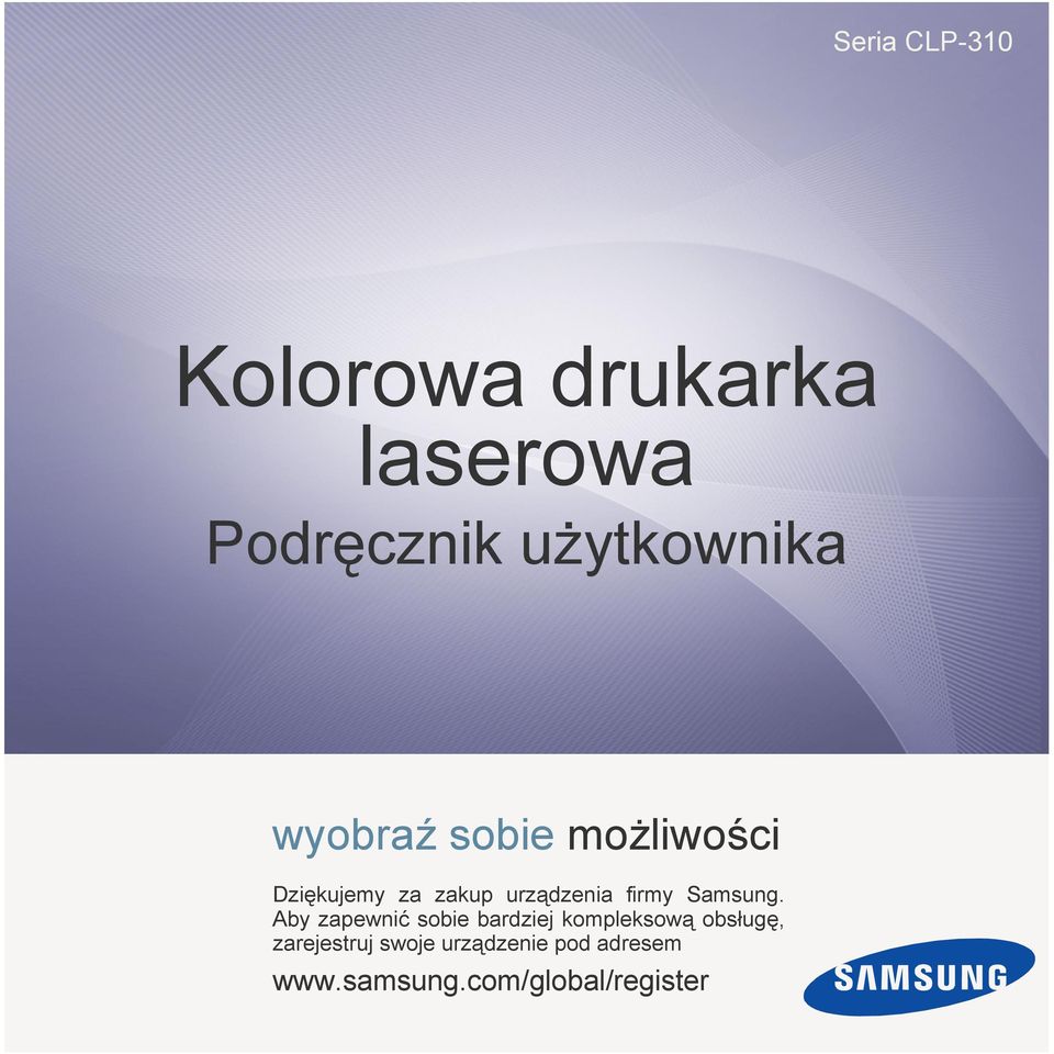 Samsung.