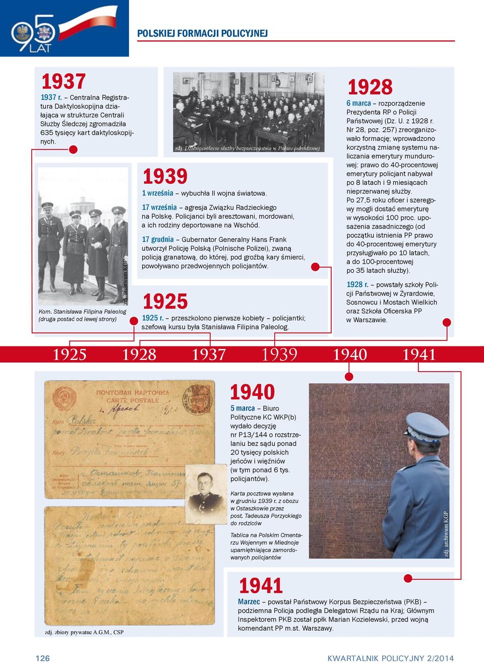 17 września agresja Związku Radzieckiego na Polskę. Policjanci byli aresztowani, mordowani, a ich rodziny deportowane na Wschód.