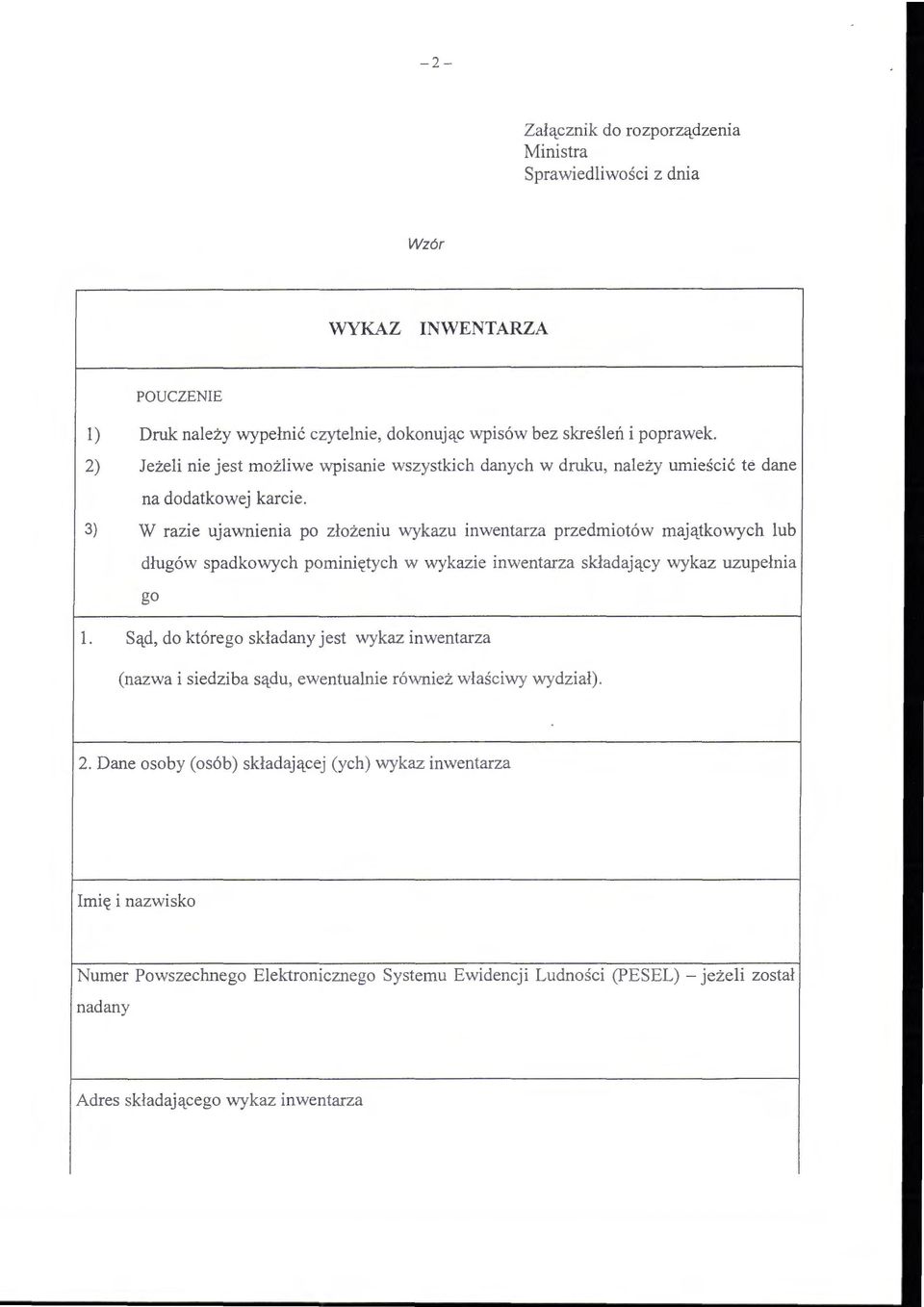 3) W razie ujawnienia po złożeniu wykazu inwentarza przedmiotów majątkowych lub długów spadkowych pominiętych w wykazie inwentarza składający wykaz uzupełnia go l.