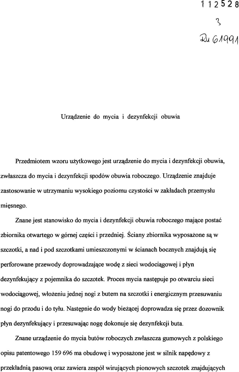 Znane jest stanowisko do mycia i dezynfekcji obuwia roboczego mające postać zbiornika otwartego w górnej części i przedniej.