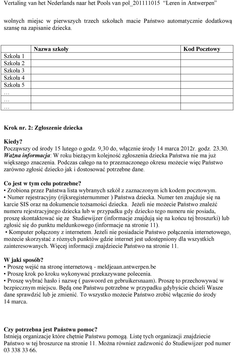 Podczas całego na to przeznaczonego okresu możecie więc Państwo zarówno zgłosić dziecko jak i dostosować potrzebne dane. Co jest w tym celu potrzebne?
