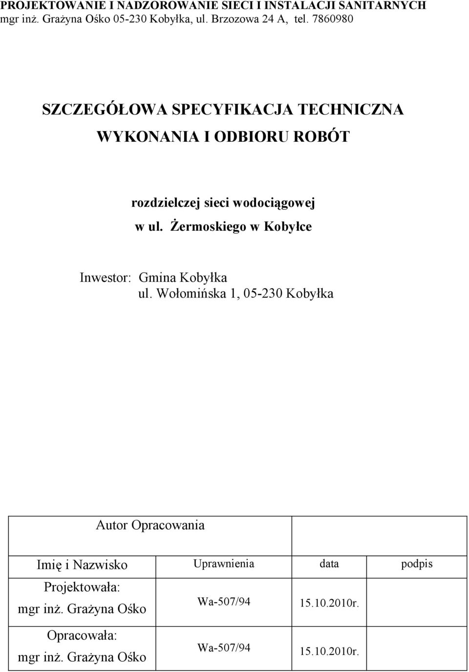 Żermoskiego w Kobyłce Inwestor: Gmina Kobyłka ul.
