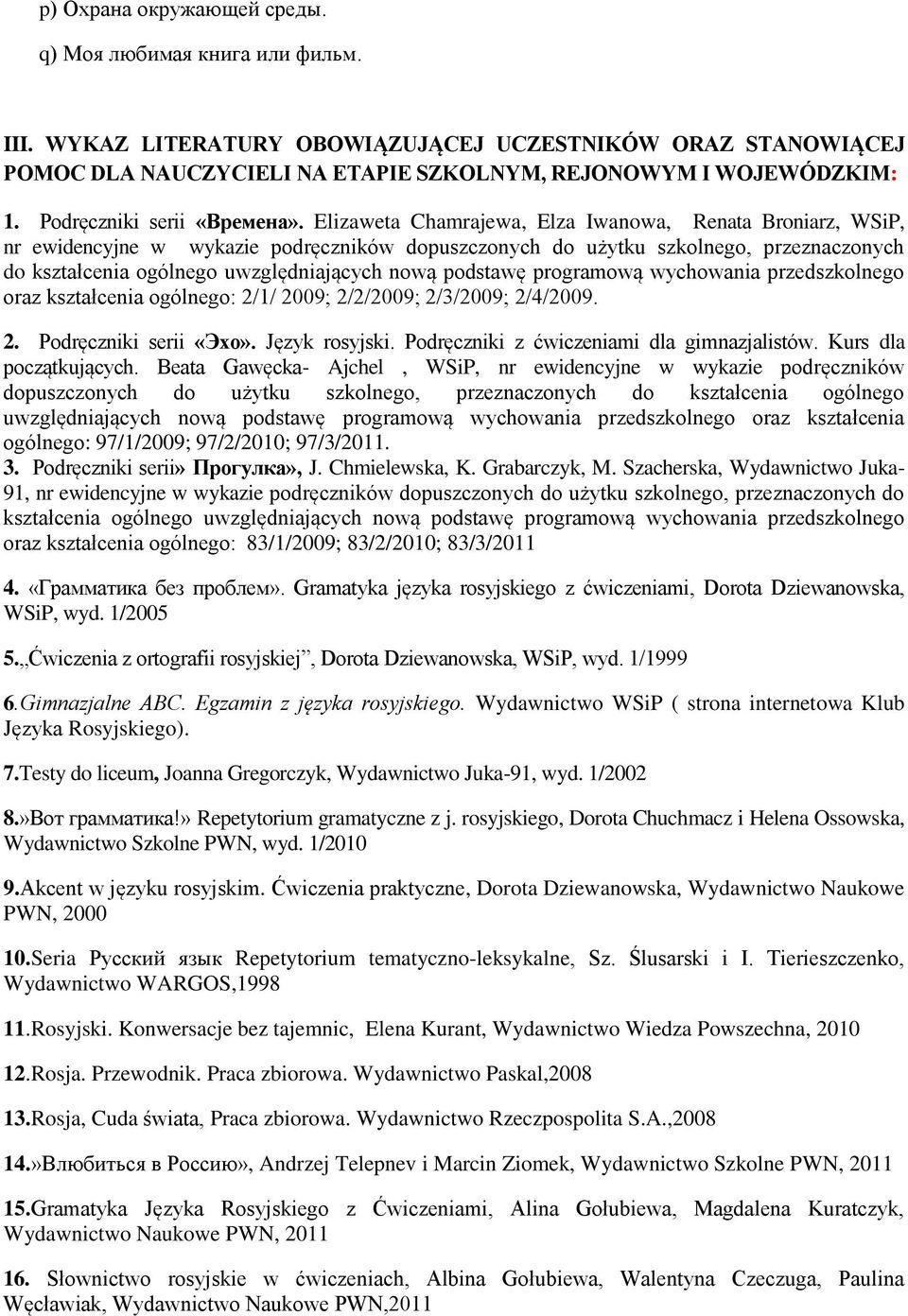 Elizaweta Chamrajewa, Elza Iwanowa, Renata Broniarz, WSiP, nr ewidencyjne w wykazie podręczników dopuszczonych do użytku szkolnego, przeznaczonych do kształcenia ogólnego uwzględniających nową