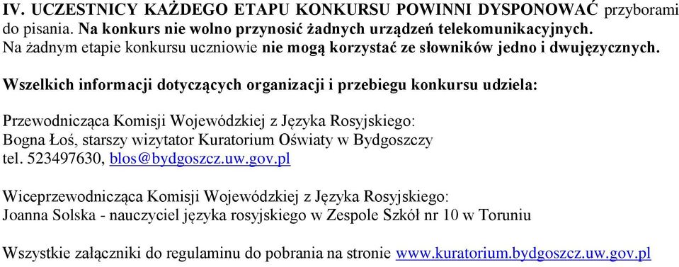 Wszelkich informacji dotyczących organizacji i przebiegu konkursu udziela: Przewodnicząca Komisji Wojewódzkiej z Języka Rosyjskiego: Bogna Łoś, starszy wizytator Kuratorium