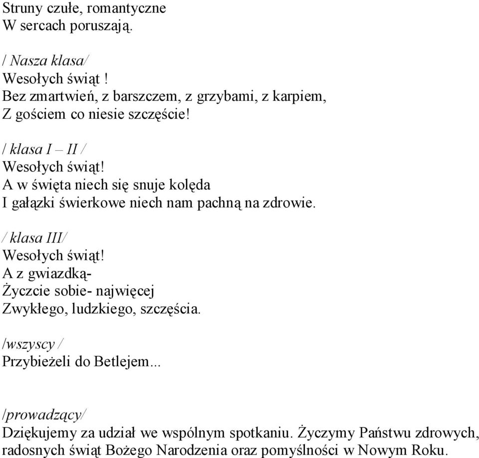 A w święta niech się snuje kolęda I gałązki świerkowe niech nam pachną na zdrowie. / klasa III/ Wesołych świąt!